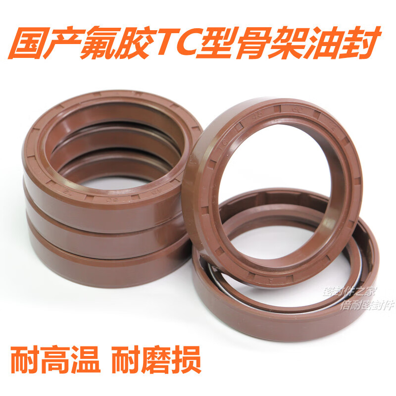 仁聚益國產(chǎn)TC氟膠骨架油封 耐高溫FB/TC型旋轉(zhuǎn)唇形密封圈，內(nèi)徑62-65mm的應(yīng)用解析