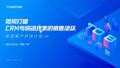 產業(yè)互聯(lián)網(wǎng)時代下的銷售管理 重塑互聯(lián)網(wǎng)銷售的價值與路徑