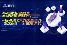 中國(guó)互聯(lián)網(wǎng)數(shù)據(jù)分析的未來趨勢(shì)與行業(yè)洞察